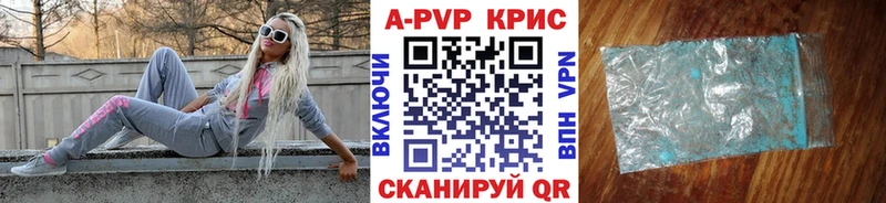 Alpha-PVP кристаллы  Уварово 