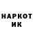 Наркотические марки 1,5мг Ir King