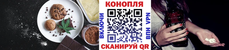 Canna-Cookies конопля  гидра зеркало  Уварово  цены наркотик 