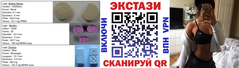 купить  цена  Уварово  Ecstasy бентли 
