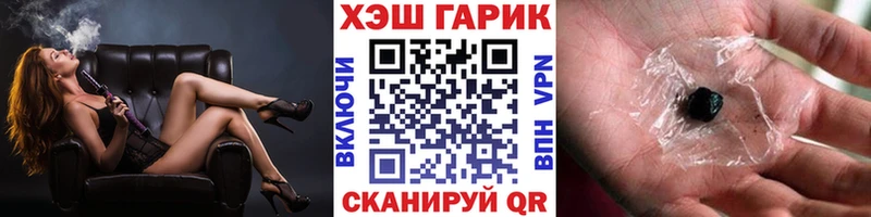 ГАШ Изолятор  Уварово 