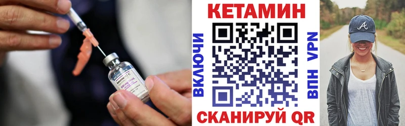 блэк спрут ссылки Уварово КЕТАМИН VHQ