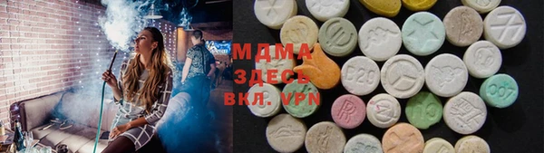 синтетический гашиш Баксан
