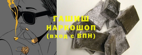 синтетический гашиш Баксан