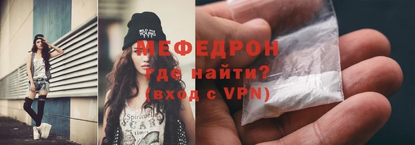 соль курить ск Балабаново