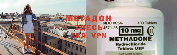 каннабис Балахна