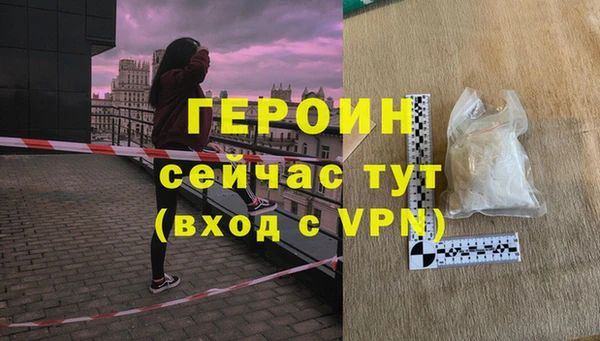 соль курить ск Балабаново