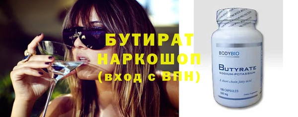 тгк Пролетарск