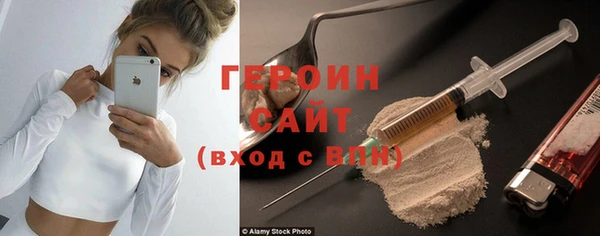 синтетический гашиш Баксан