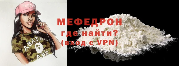соль курить ск Балабаново