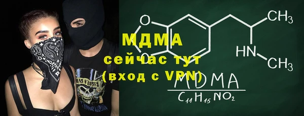 каннабис Балахна