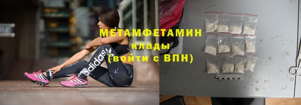 соль курить ск Балабаново
