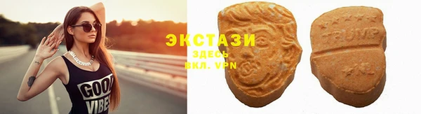 синтетический гашиш Баксан