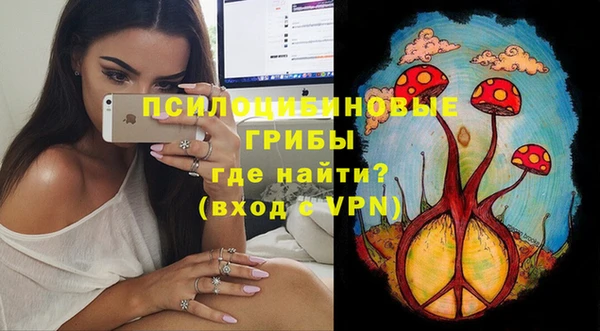 каннабис Балахна