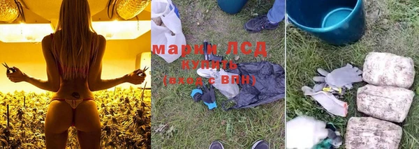 каннабис Балахна