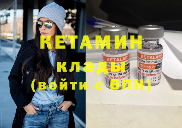 синтетический гашиш Баксан