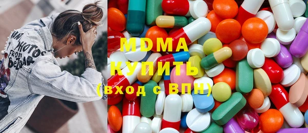 бошки Протвино