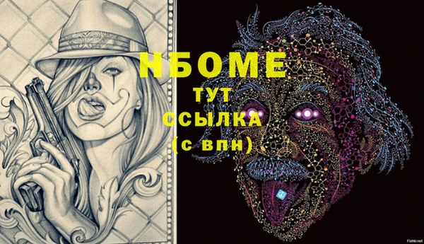 каннабис Балахна