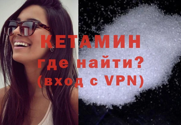 каннабис Балахна