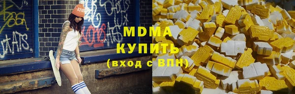 синтетический гашиш Баксан