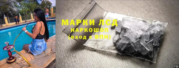 соль курить ск Балабаново
