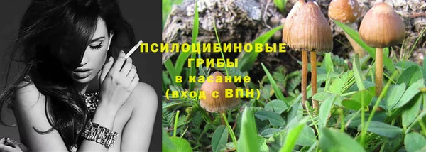 синтетический гашиш Баксан