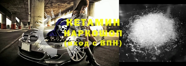 каннабис Балахна