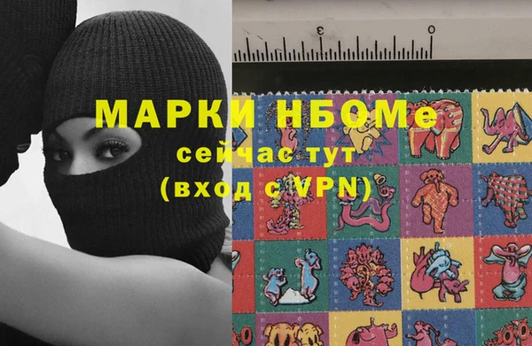 соль курить ск Балабаново