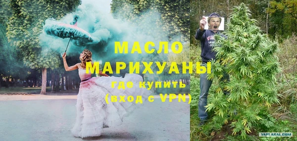 соль курить ск Балабаново