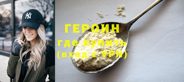 соль курить ск Балабаново