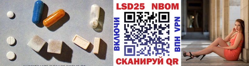 LSD-25 экстази кислота  Уварово 