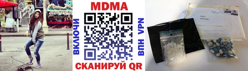 MDMA молли  магазин продажи   Уварово 