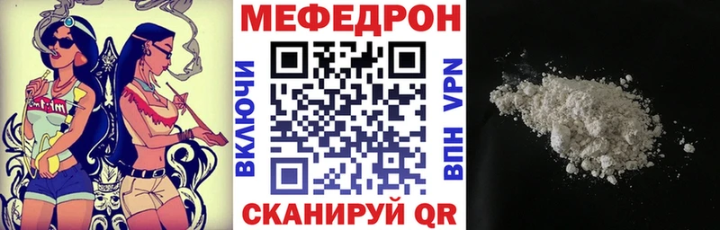 продажа наркотиков  Уварово  Мефедрон мяу мяу 
