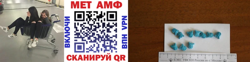 mega ССЫЛКА Уварово Метамфетамин Декстрометамфетамин 99.9%