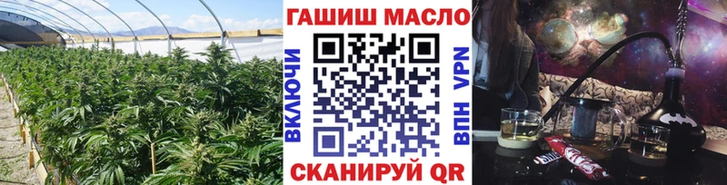 Дистиллят ТГК концентрат гидра маркетплейс Уварово